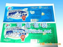 供应塑料彩标签