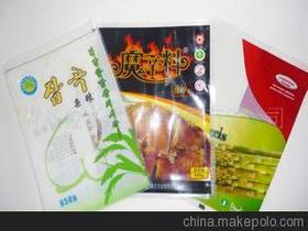 箱包城阳供应商,价格,箱包城阳批发市场 