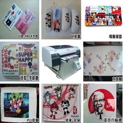 彩印机产品查询-