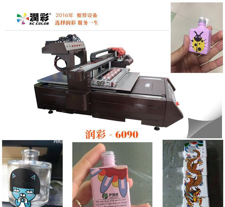 【圆柱体表面喷墨机/曲面圆瓶凹凸立体打印机/鼻烟壶浮雕彩印机】价格_厂家_图片