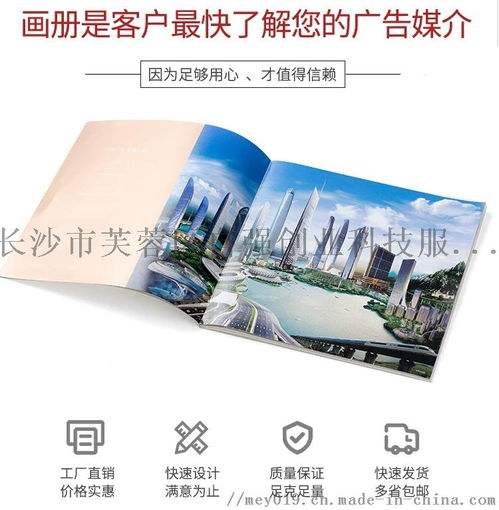 湖南全自动印刷照片书的小型不乾胶彩印机