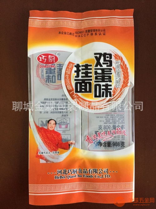 冀州专注加工面条包装袋挂面包装袋小麦石磨面粉包装