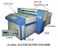 厂家热销专印家具/木桌/木板门彩印设备,爱普生打印机_机械及行业设备_世界工厂网中国产品信息库