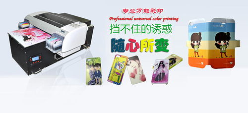 亚克力彩印加工亚克力彩印加工厂
