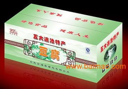 酒箱制作厂家哪家最好 专业制作酒箱 青州建民包装彩印,酒箱制作厂家哪家最好 专业制作酒箱 青州建民包装彩印生产厂家,酒箱制作厂家哪家最好 专业制作酒箱 青州建民包装彩印价格