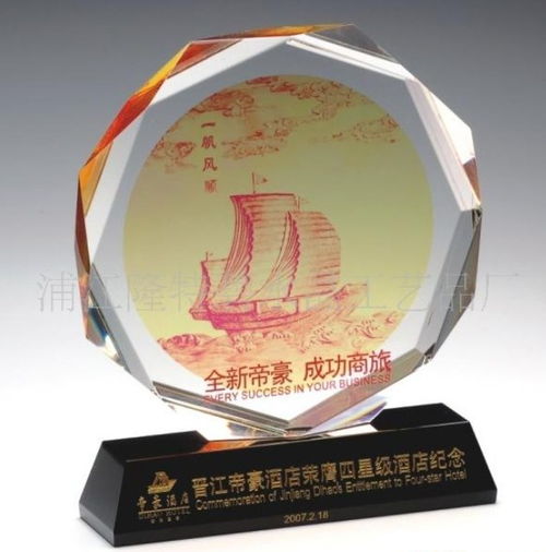 佛山学校周年纪念品厂家定做水晶彩印礼品包刻字加图