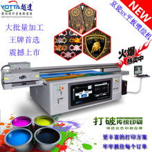 苍南县博路工艺品厂