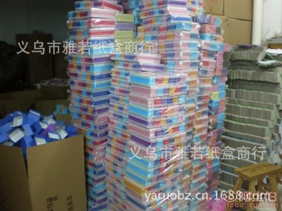 【雅若厂家直销新款彩印条纹手表盒手镯盒彩印纸盒手链盒】义乌市雅若纸盒商行 - 产品库