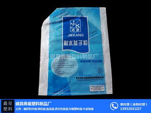 彩印编织袋批发,鑫星塑料厂,陕西彩印编织袋