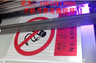 乌鲁木齐亚克力标牌彩印机