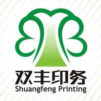 供应南阳彩印,南阳印刷厂,首选南阳市双丰彩印公司_包装_世界工厂网中国产品信息库