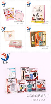 义乌礼品盒 鼎达彩印型号齐全 礼品盒厂家直销