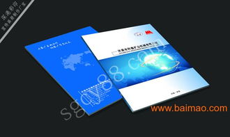 郑州企业精品画册,河南深港彩印是专家,郑州企业精品画册,河南深港彩印是专家生产厂家,郑州企业精品画册,河南深港彩印是专家价格