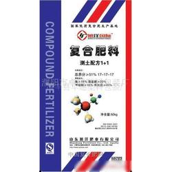 濮阳市塑料彩印批发 塑料彩印供应 塑料彩印厂家 