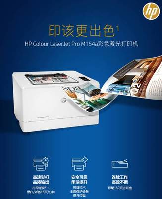 HP彩印新品接连不断,办公室里的我们该如何选?